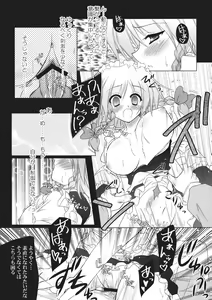 Page 29 of Ijou Keiken +1 - Abnormal Experience Plus One - preview thumbnail