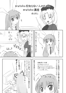 Page 5 of Ijou Keiken +1 - Abnormal Experience Plus One - preview thumbnail