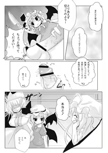 Page 12 of RED CLTD - preview thumbnail