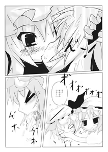 Page 15 of RED CLTD - preview thumbnail