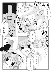 Page 26 of RED CLTD - preview thumbnail
