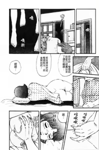 Page 115 of - Pretty Madam's Paradise! - preview thumbnail