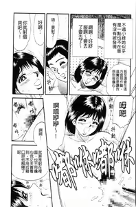 Page 27 of - Pretty Madam's Paradise! - preview thumbnail