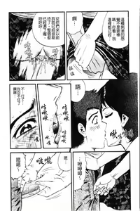 Page 35 of - Pretty Madam's Paradise! - preview thumbnail