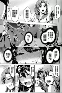 Page 11 of NON STOP! Kinugasa-san - preview thumbnail