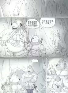 Page 6 of Bapholet adventure - preview thumbnail