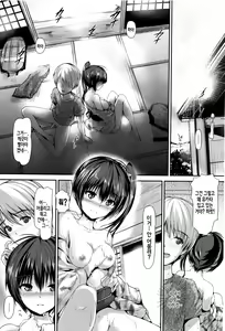Page 8 of Shoujo Innocent - Girl's Innocent Ch. 1 - preview thumbnail
