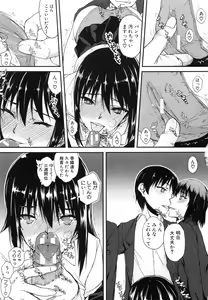Page 62 of Watashi datte hisshi de iku no gaman shitandayo... - preview thumbnail