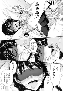 Page 75 of Watashi datte hisshi de iku no gaman shitandayo... - preview thumbnail