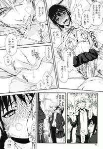Page 77 of Watashi datte hisshi de iku no gaman shitandayo... - preview thumbnail