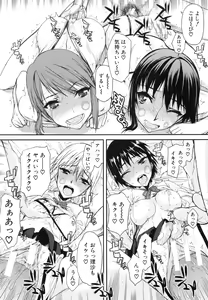 Page 80 of Watashi datte hisshi de iku no gaman shitandayo... - preview thumbnail