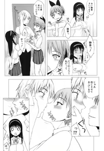 Page 90 of Watashi datte hisshi de iku no gaman shitandayo... - preview thumbnail