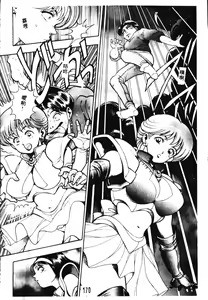 Page 171 of Nami SOS! - Incubi Hunter Nami First Battle - preview thumbnail