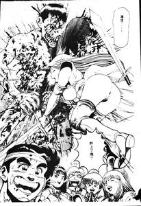 Page 195 of Nami SOS! - Incubi Hunter Nami First Battle - preview thumbnail