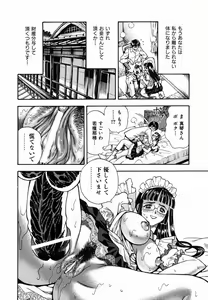 Page 153 of SEX Kousaijutsu | Sex Relations way - preview thumbnail