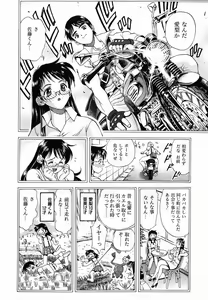 Page 34 of SEX Kousaijutsu | Sex Relations way - preview thumbnail