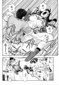 Page 45 of SEX Kousaijutsu | Sex Relations way - preview thumbnail