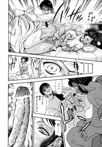 Page 91 of SEX Kousaijutsu | Sex Relations way - preview thumbnail