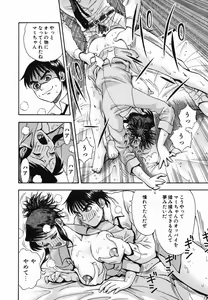 Page 93 of SEX Kousaijutsu | Sex Relations way - preview thumbnail