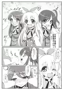Page 4 of Chance Datte Katenai! - preview thumbnail