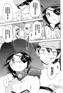 Page 117 of COMIC CN Vol.15 - preview thumbnail