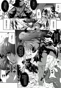 Page 148 of COMIC CN Vol.15 - preview thumbnail