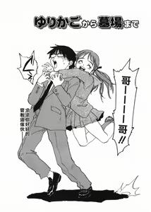 Page 180 of COMIC CN Vol.15 - preview thumbnail