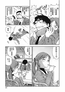 Page 181 of COMIC CN Vol.15 - preview thumbnail
