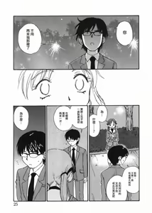 Page 185 of COMIC CN Vol.15 - preview thumbnail