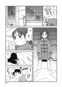 Page 187 of COMIC CN Vol.15 - preview thumbnail