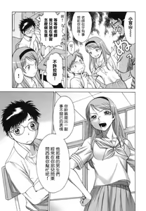 Page 202 of COMIC CN Vol.15 - preview thumbnail