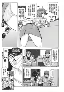 Page 323 of COMIC CN Vol.15 - preview thumbnail