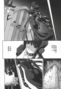 Page 374 of COMIC CN Vol.15 - preview thumbnail