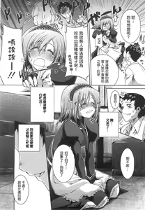 Page 76 of COMIC CN Vol.15 - preview thumbnail