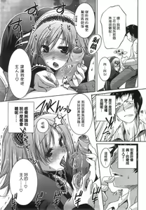 Page 78 of COMIC CN Vol.15 - preview thumbnail