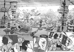Page 5 of Hepoe no Kuni kara 4 - Yukkuri Yuttari Yume Gokochi no Maki - preview thumbnail