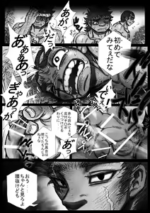 Page 8 of Hepoe no Kuni kara 11 - Omoide no Maki - preview thumbnail
