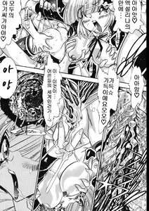 Page 6 of Maid-san Keikaku Ch. 2 - preview thumbnail