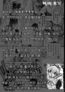 Page 9 of Maid-san Keikaku Ch. 2 - preview thumbnail