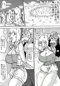 Page 31 of Hanzaiteki Bakunyuu Girl Part 8 - preview thumbnail