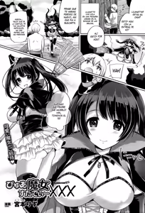 Pure Majo Study XXX — hentai manga cover on Fhentai