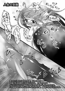 Page 11 of Ecstasy Daizukan! Vol. 3 - preview thumbnail