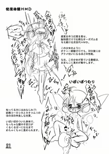 Page 23 of Ecstasy Daizukan! Vol. 3 - preview thumbnail