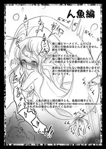 Page 8 of Ecstasy Daizukan! Vol. 3 - preview thumbnail