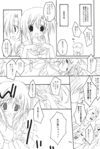 Page 36 of BUCHIKOWASHI - preview thumbnail