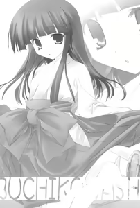 Page 9 of BUCHIKOWASHI - preview thumbnail