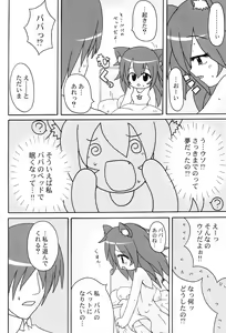 Page 22 of communiCATion - preview thumbnail