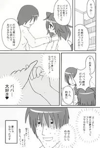 Page 23 of communiCATion - preview thumbnail