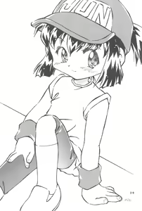 Page 40 of Yonku Yuugi - preview thumbnail