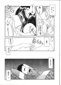 Page 125 of COMIC TENMA 1999-02 - preview thumbnail